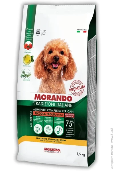  Morando   Tradizioni Mini         1,5 