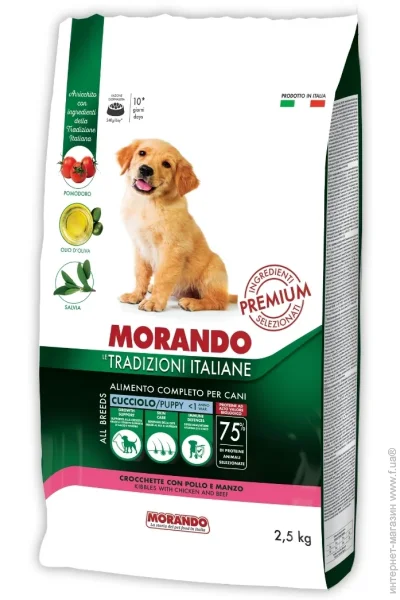   Morando   Tradizioni Puppy         2,5 