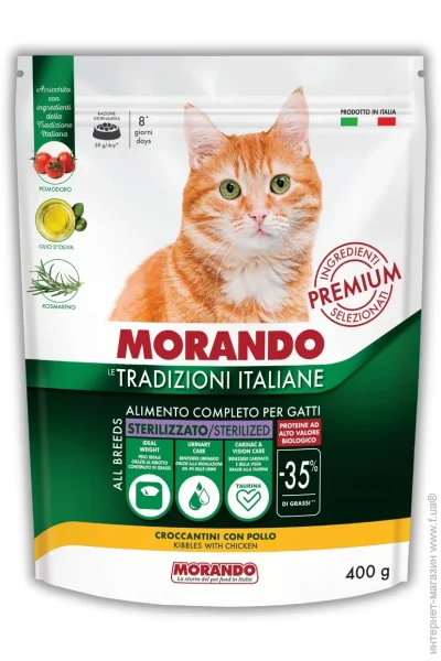      Tradizioni Sterilized   400 