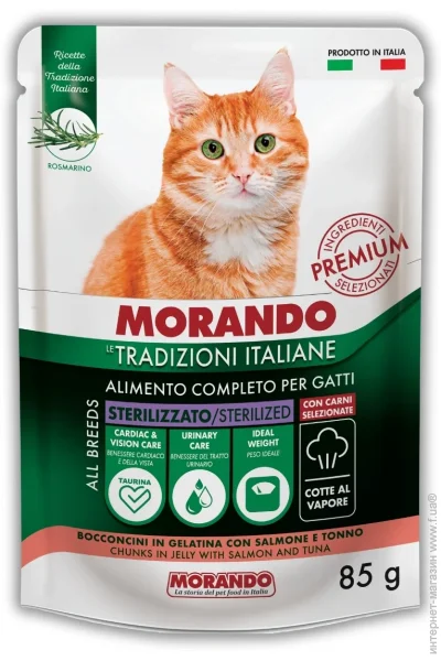       Tradizioni Sterilized        85 
