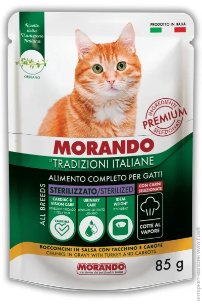       Tradizioni Sterilized        85