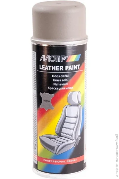   Motip      200  04231BS -