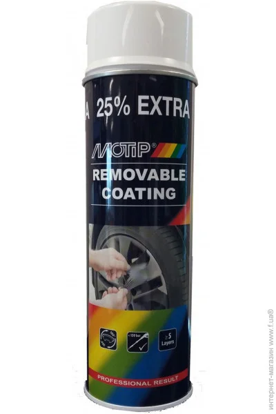   Motip        500 