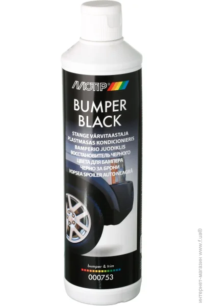  Motip   Black Line 000753BS 500 (000753BS)