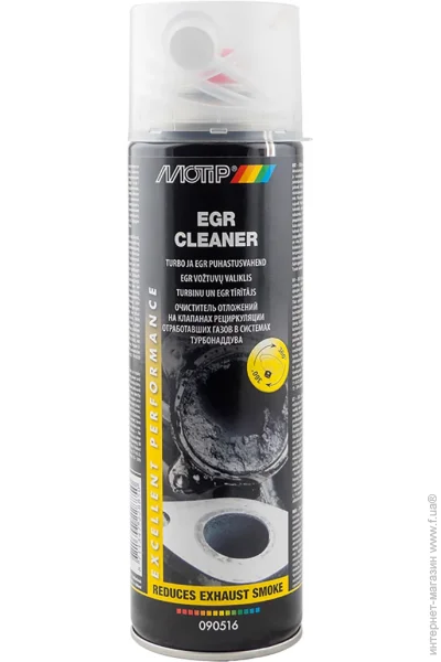      Motip     EGR 090516BS 500 