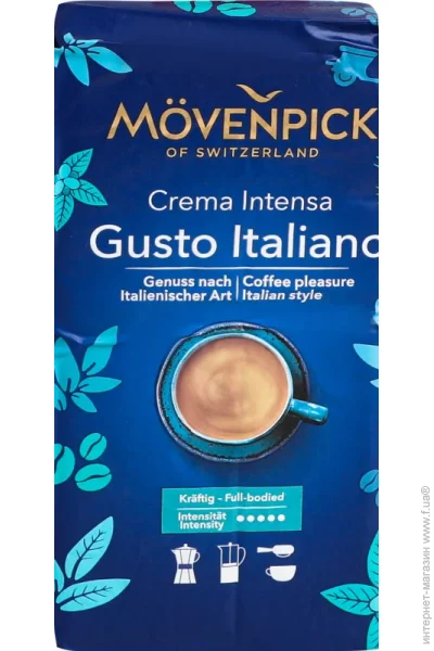 Movenpick     Gusto Italiano 250 (4006581170121)