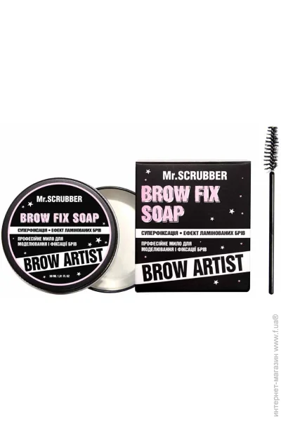Mr. Scrubber       Brow Artist 30 