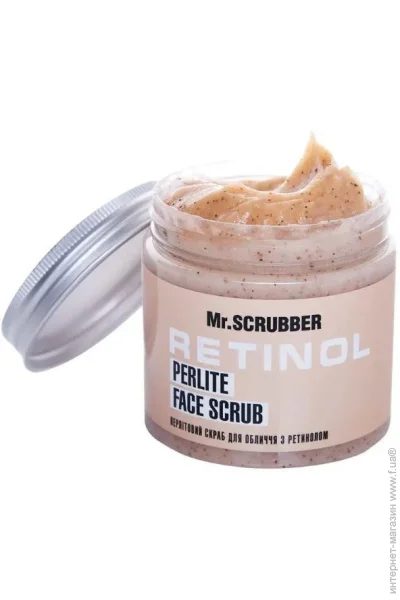 Mr. Scrubber       Mr.Scrubber Retinol Perlite Face Scrub, 200g (4820200232379)