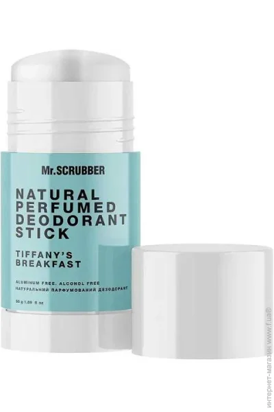  Mr. Scrubber Tiffanys Breakfast Natural Perfumed Deodorant   50  (4820200340708)