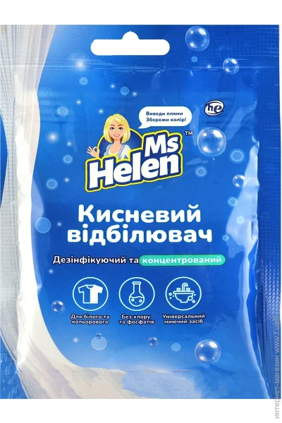 ³ Ms Helen  70 (4820281850127)