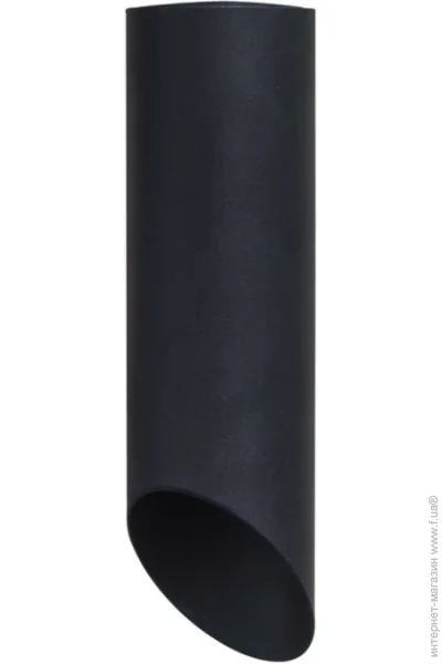   MSK Electric Slice NL 1705
