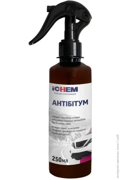Multichem  250  ICHEM (261712)