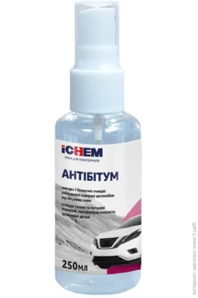 Multichem  50  ICHEM (261711)