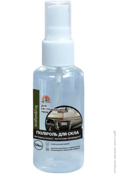 Multichem      AntiRain&Fog  50  (145111)