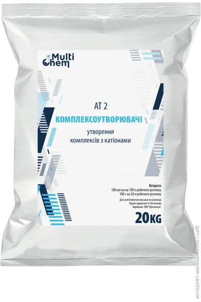 Multichem  AT 2     20  (100813)