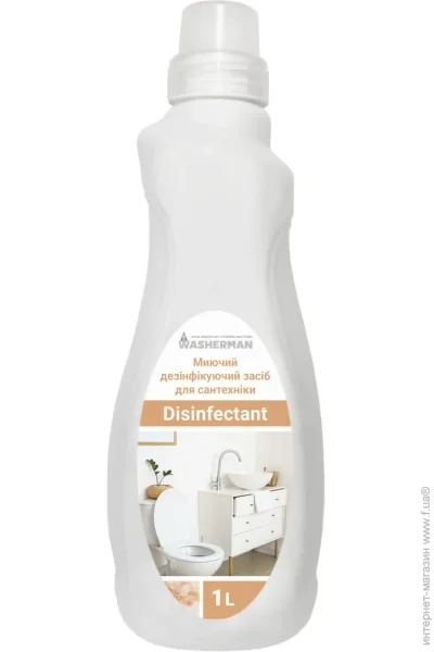 Multichem      Disinfectant 1  (161151)