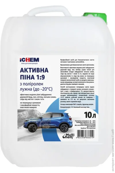 Multichem    ICHEM 1:9 10  (260013)