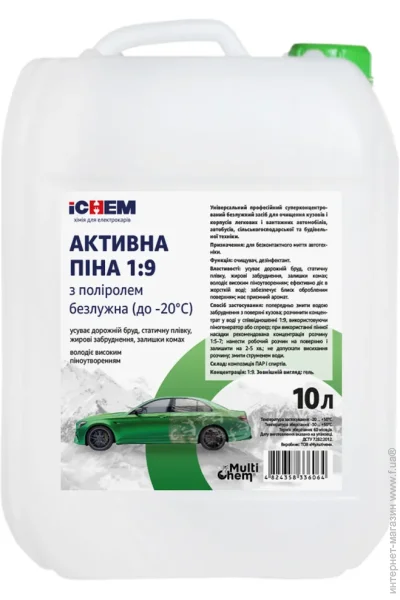  Multichem      ICHEM 1:9 10  (260113)