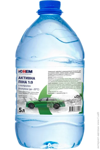   Multichem      ICHEM 1:9 5  (260112)