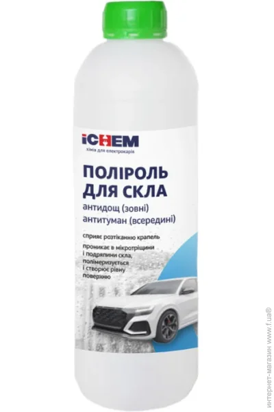 Multichem  ICHEM 1  (265113)