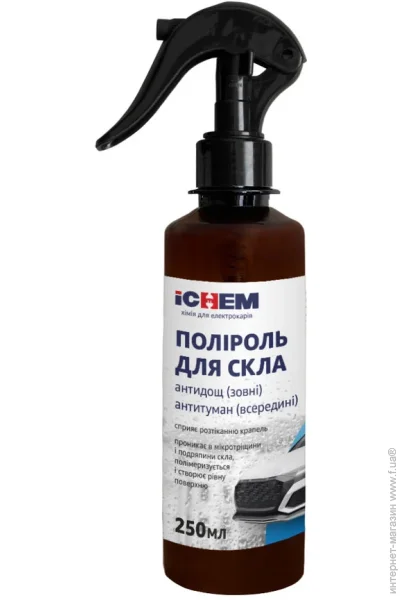 Multichem  ICHEM 250  (265112)