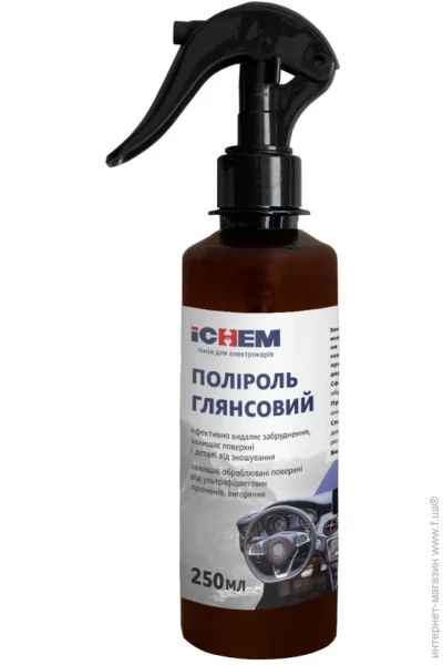 Multichem      ICHEM 250  (265212)