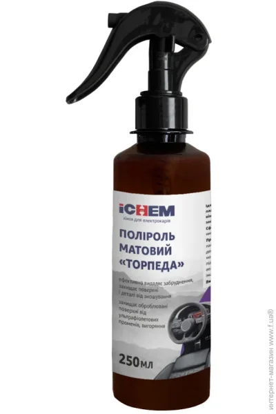 Multichem  ,   ICHEM 250  (265312)