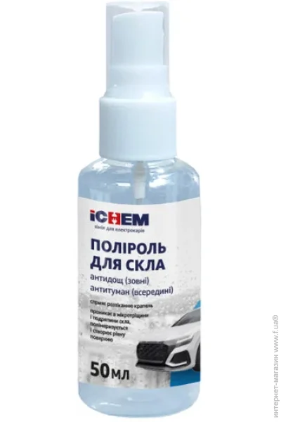 Multichem  ICHEM 50  (265111)