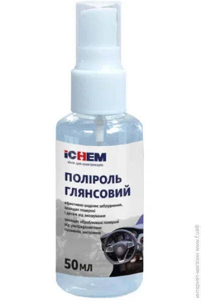 Multichem      ICHEM 50  (265211)