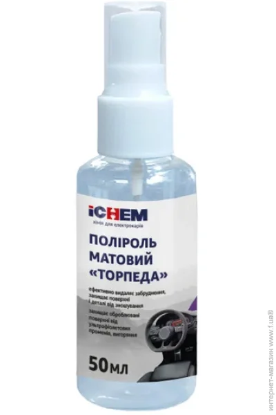 Multichem  ,   ICHEM 50  (265311)