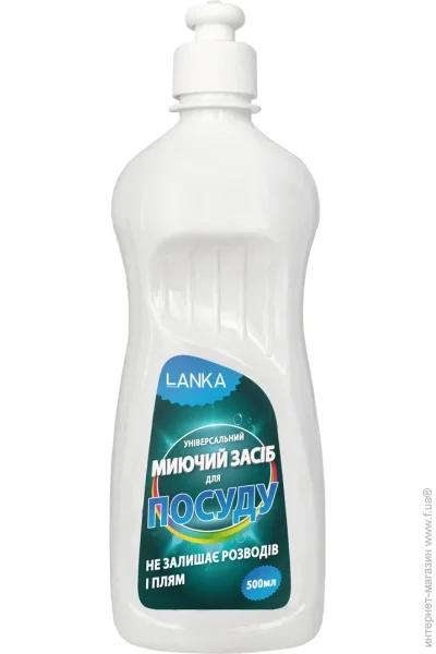     Multichem      LANKA 500  (254112)