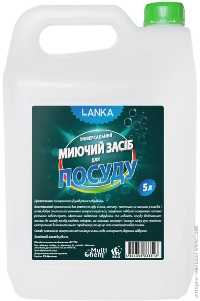     Multichem      LANKA 5  (254114)