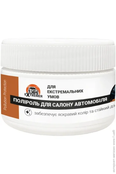 Multichem    Pollution Protection 100  (145011)