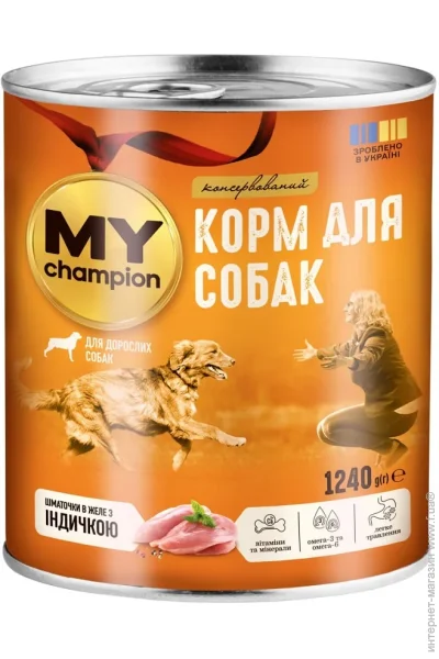 My Champion        1,24 