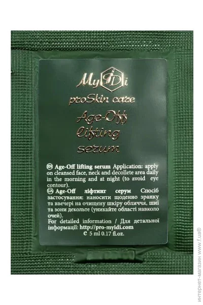  Myidi   () MyIDi 5  (8034063460633-1)