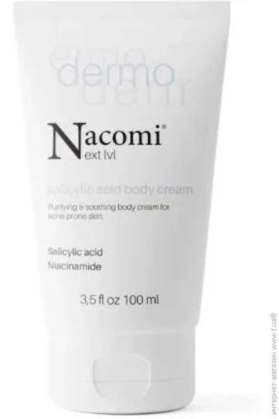 Nacomi    Dermo  +    100 