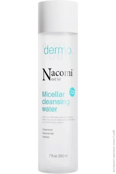 Nacomi   Dermo      200 