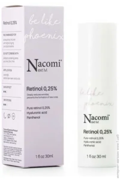 Nacomi    Retinol 0,25% 30 