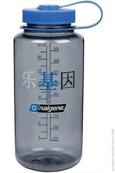 Nalgene  1L WM Grey/Blue (1053-2020-4232)