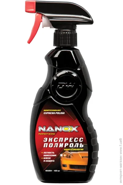  Nanox -,  450  (NX5694)