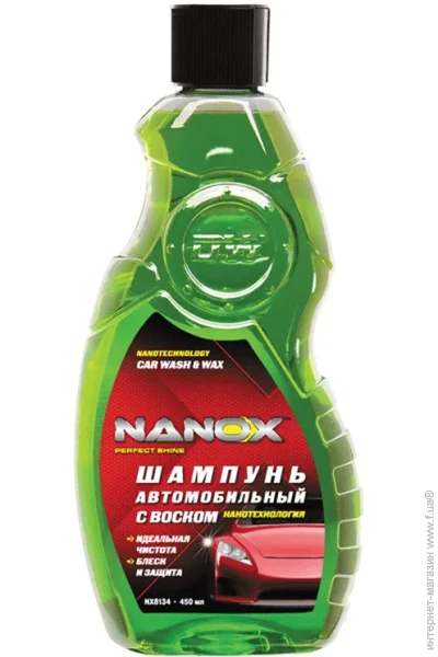  Nanox    ,  450  (NX8134)