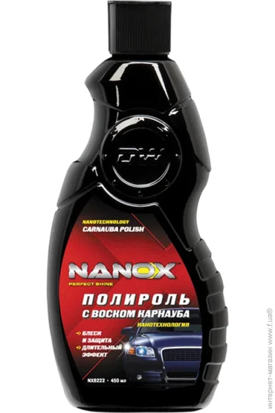  Nanox    ,  450  (NX8222)