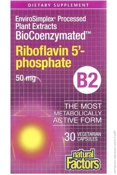   5"-,  B2, 50 , BioCoenzymated, B2, Riboflavin 5"-Phosphate, Natural Factors, 30   (NFS01249)