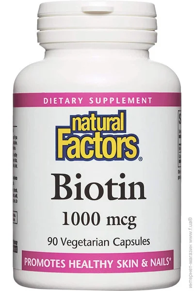 Natural Factors  Biotin, 1,000 mcg, 90 Vegetarian Capsules (00000036306)