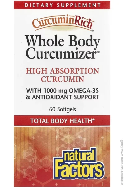    '  , CurcuminRich, Whole Body Curcumizer, Natural Factors, 60   (NFS04555)