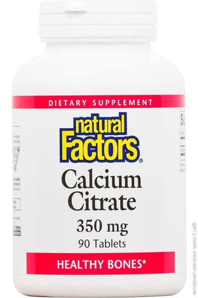 Natural Factors L-Arginine 500  90  (4384304203)