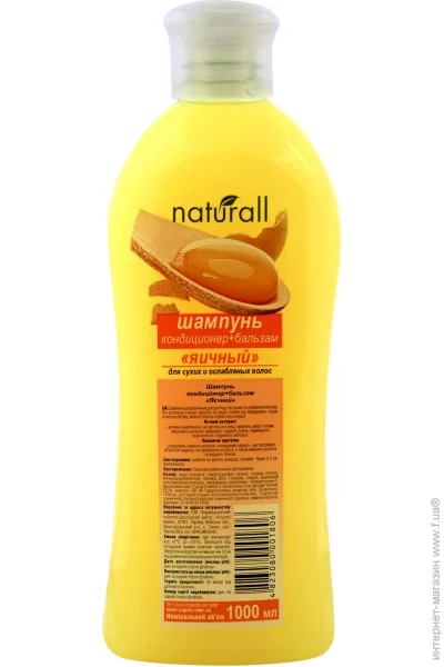- Naturall  1000  (4823080001806)