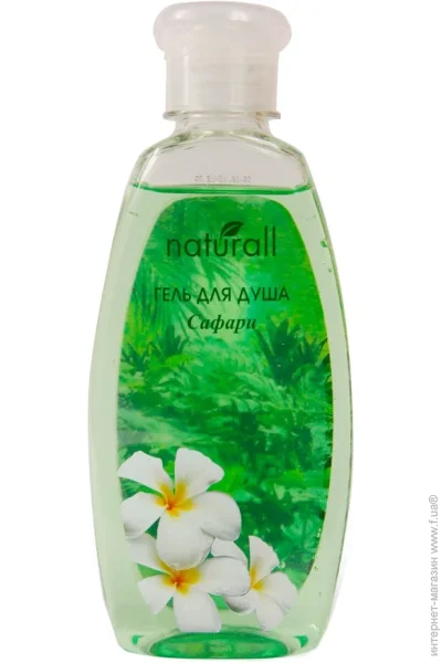    Naturall     250 
