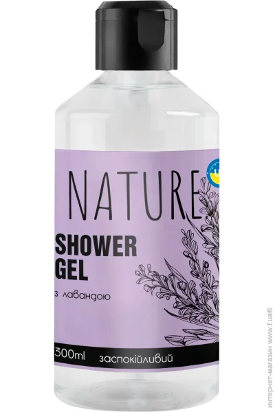 Nature    Box  300 