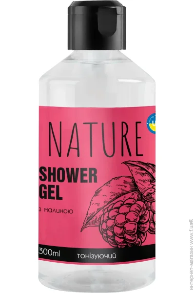 Nature    Box  300 